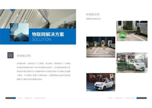 集物聯(lián)網(wǎng)通訊與網(wǎng)絡技術(shù)研發(fā)于一體，沃信達即將閃耀iote2019深圳物聯(lián)網(wǎng)展