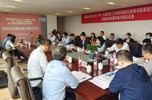 物聯(lián)周刊 145期 丨重慶將打造新一代現(xiàn)場級工業(yè)物聯(lián)網(wǎng)主干道 工業(yè)互聯(lián)網(wǎng)超級節(jié)點在渝上線 物聯(lián)網(wǎng)技術(shù)研發(fā)