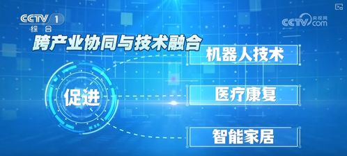 銀發(fā)經(jīng)濟(jì)新藍(lán)海 潮品消費(fèi)與政策扶持共鑄活力未來(lái)