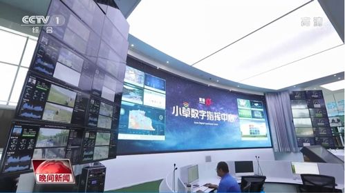 小草數字 用科技守護綠色，央視聚焦生態修復監測新范式