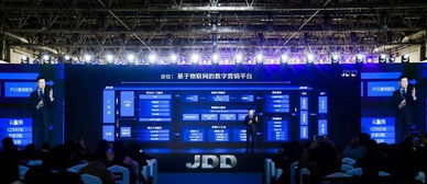 京東鉬媒 以數字科技之力，為營銷插上真正的智能化翅膀